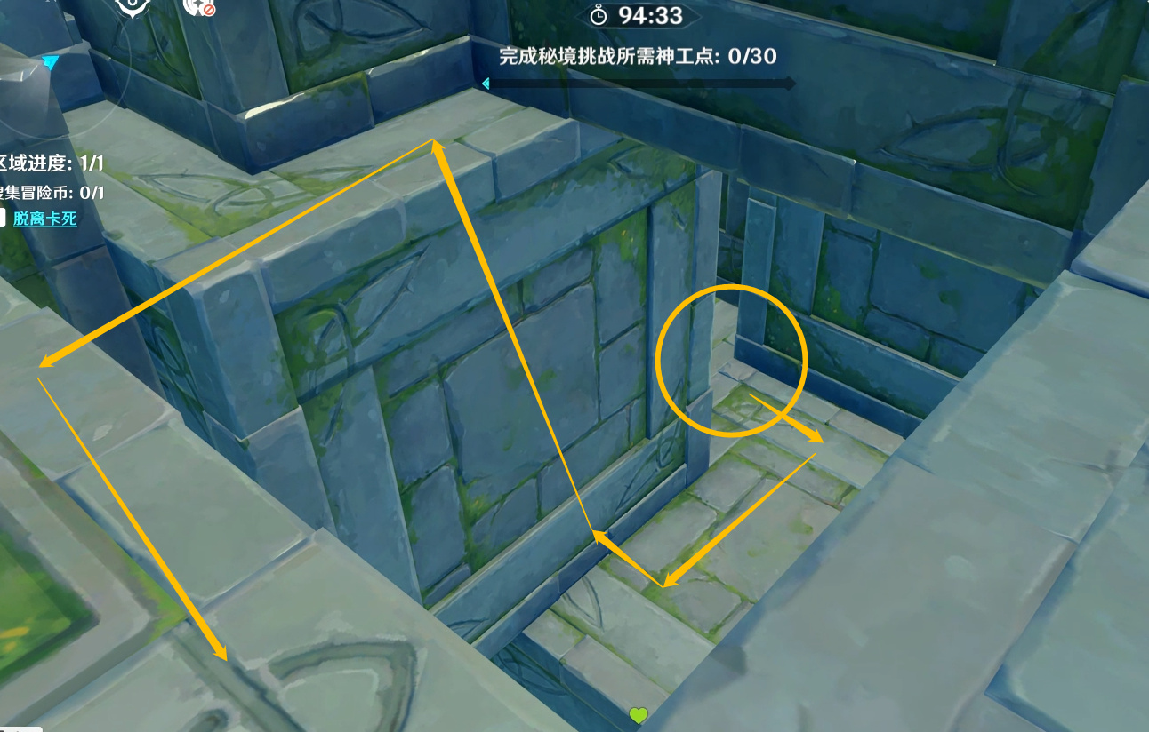 原神慕容果冻4418331634出生榜秘境通关攻略