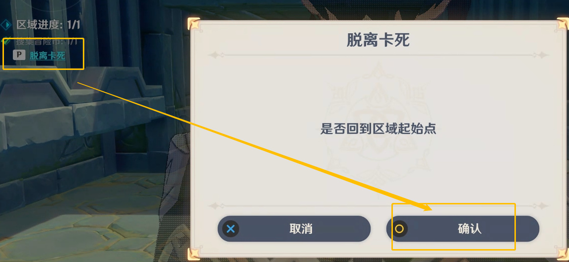 原神慕容果冻4418331634出生榜秘境通关攻略