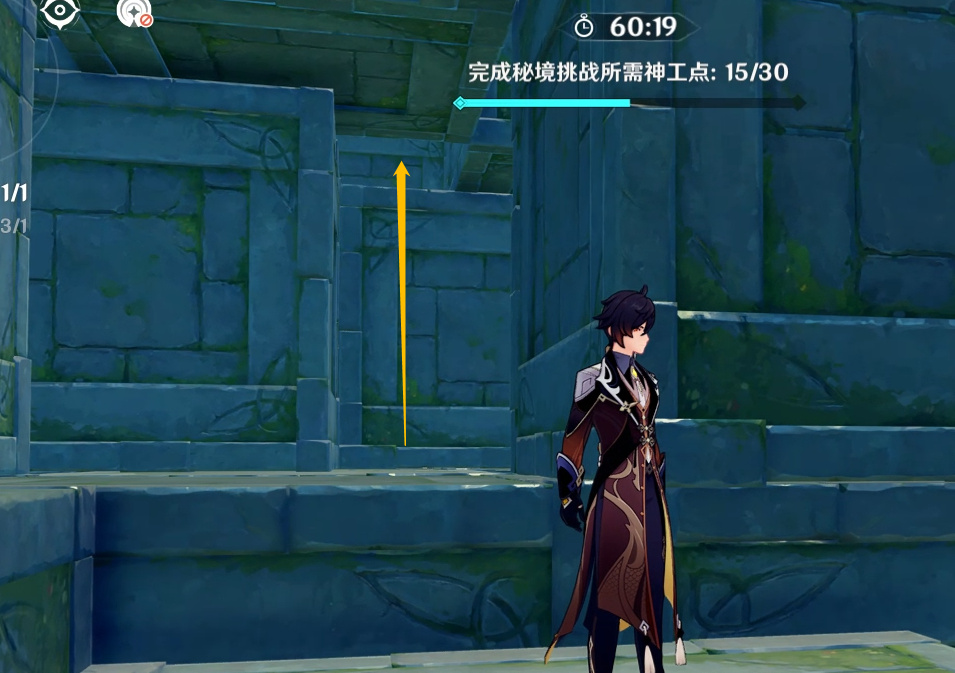 原神慕容果冻4418331634出生榜秘境通关攻略
