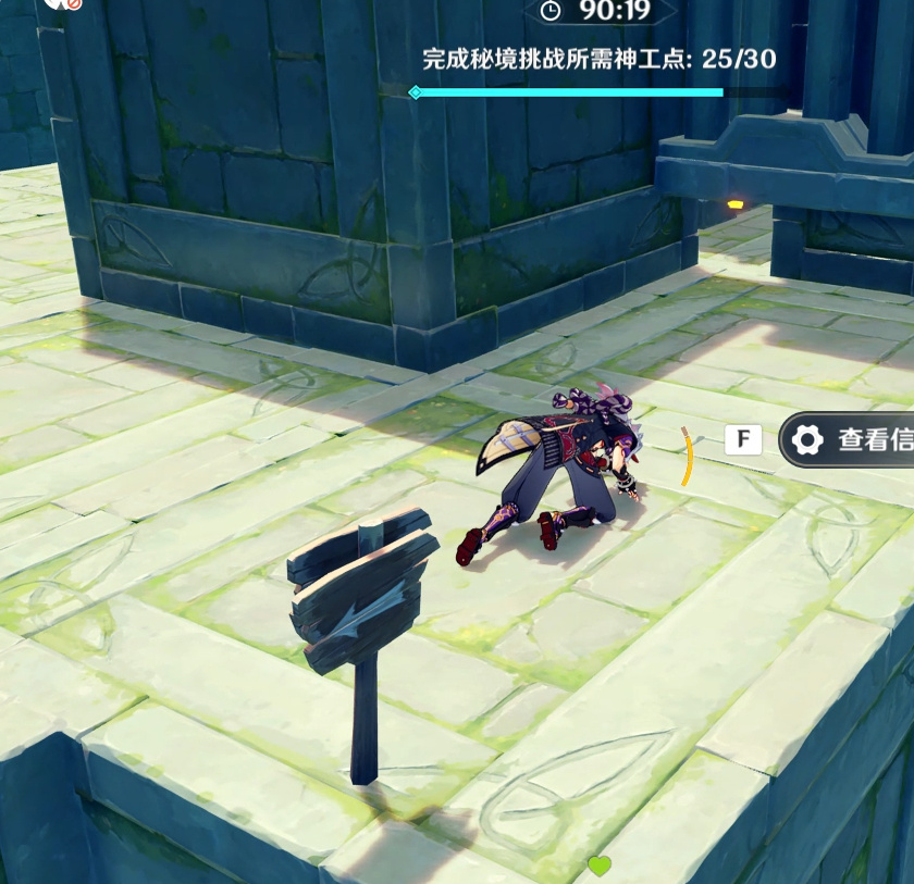 原神慕容果冻4418331634出生榜秘境通关攻略