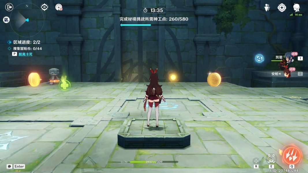 原神拟想凌风寻宝记通关攻略