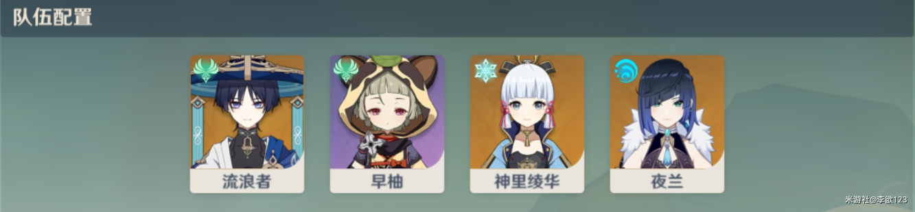原神拟想履见青云记通关攻略