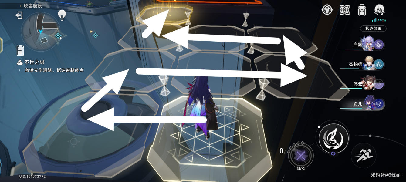 崩坏星穹铁道封锁扇区涂鸦位置一览