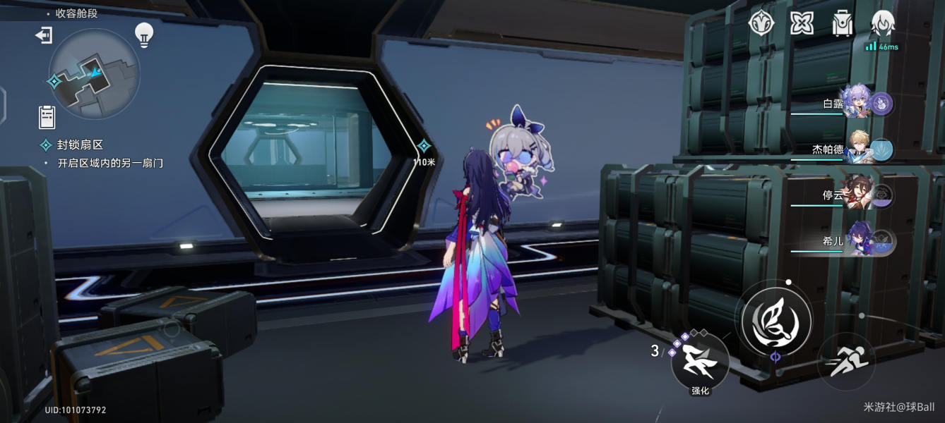 崩坏星穹铁道封锁扇区涂鸦位置一览