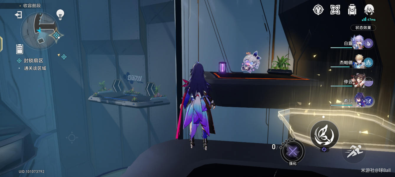 崩坏星穹铁道封锁扇区涂鸦位置一览