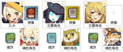 世界弹射物语水牛精灵兽斯拉姆冈踢罐攻略