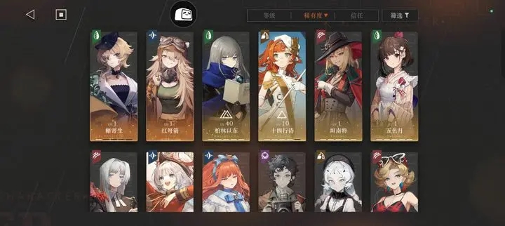 重返未来1999深渊第一章通关心得分享