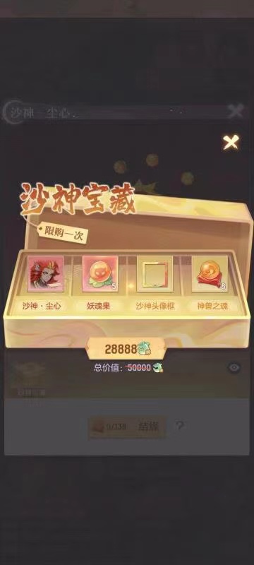 长安幻想新神兽爆料最全消息一览