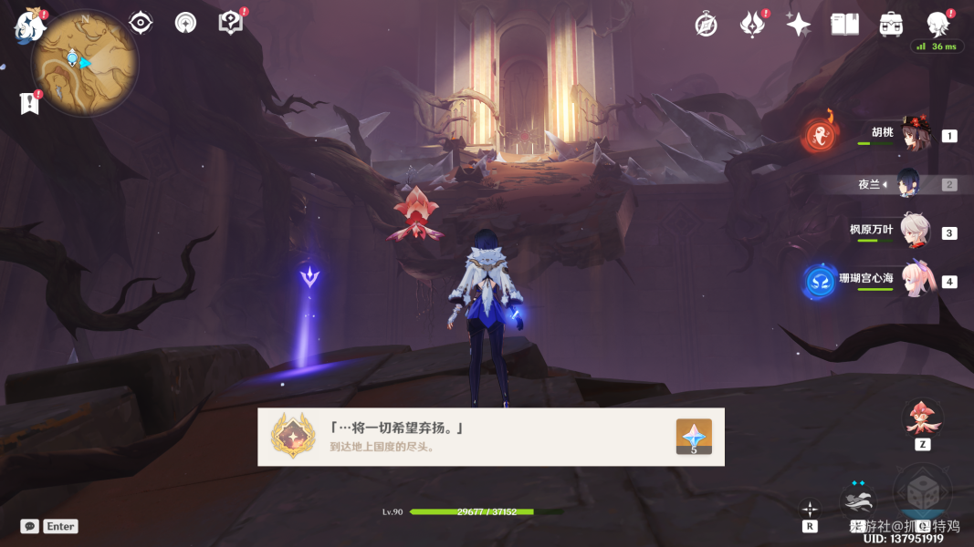 原神将一切希望弃扬隐藏成就完成攻略