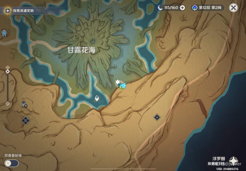 原神3.6新爱心岛宝箱位置分享