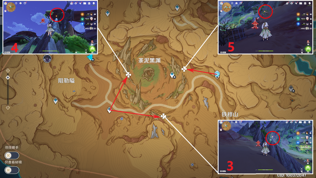 原神净光翎36个位置全收集攻略