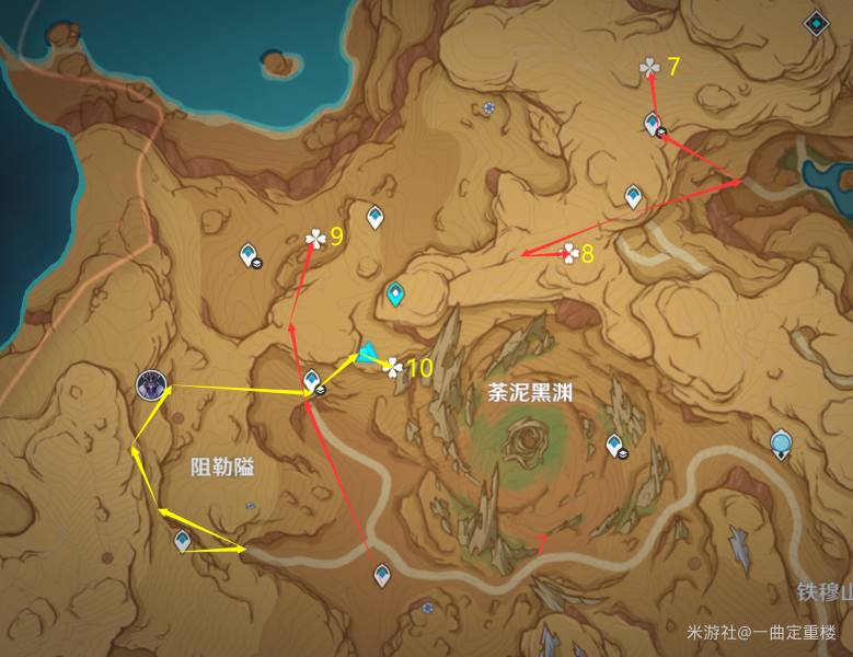 原神灵谷木的秘密完成攻略详解