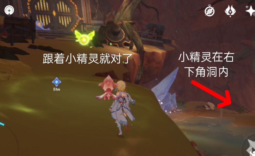 原神连通能源线路攻略步骤详解