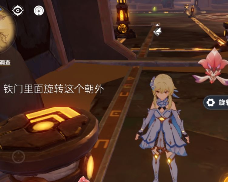 原神连通能源线路攻略步骤详解