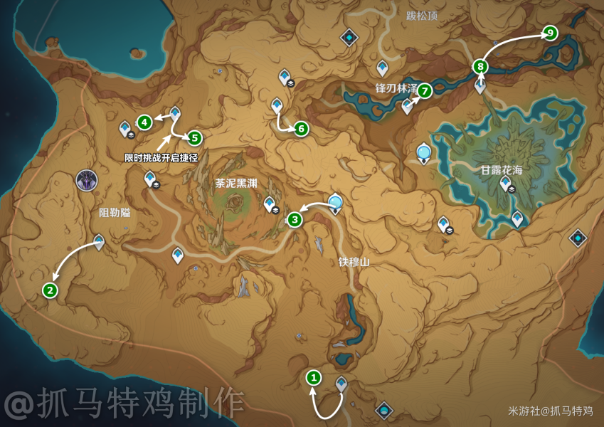 原神闪光的道路灵宝铎挑战隐藏成就获得攻略
