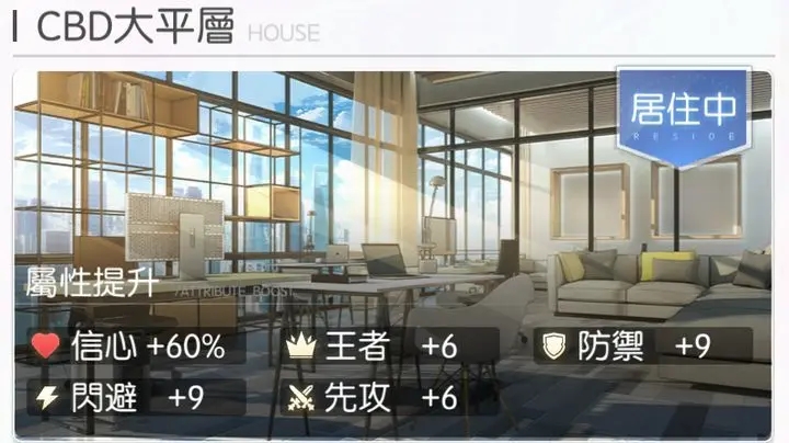 奇点时代装备玩法避坑攻略