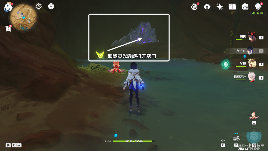 原神画家漂流记任务完整流程攻略