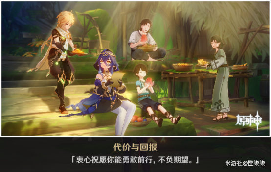 原神星本无言莱依拉邀约全结局流程攻略