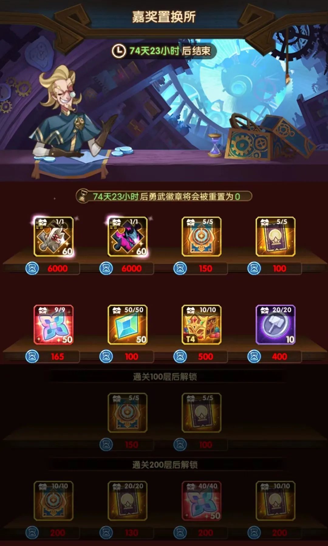 剑与远征乱时之境改版变化一览