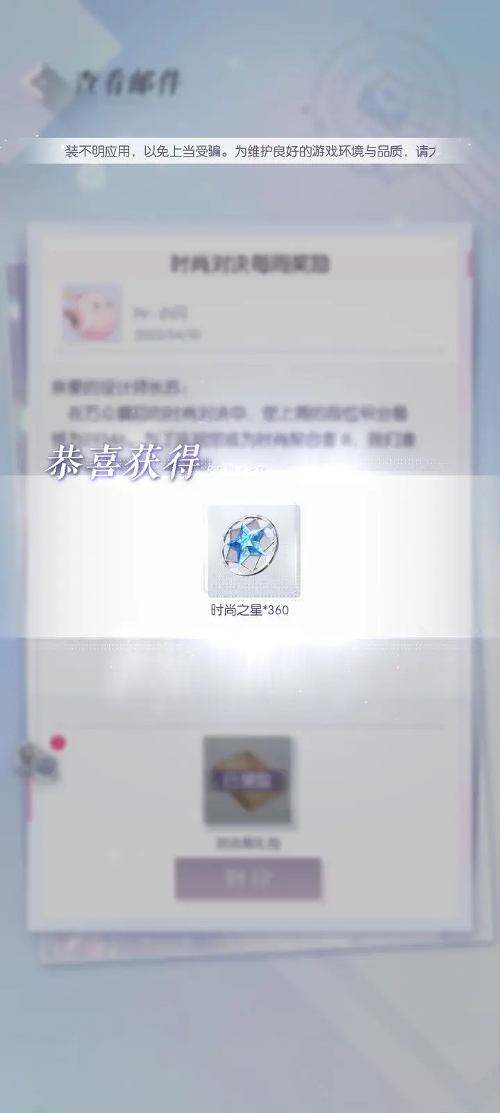 以闪亮之名排位有必要留次数吗