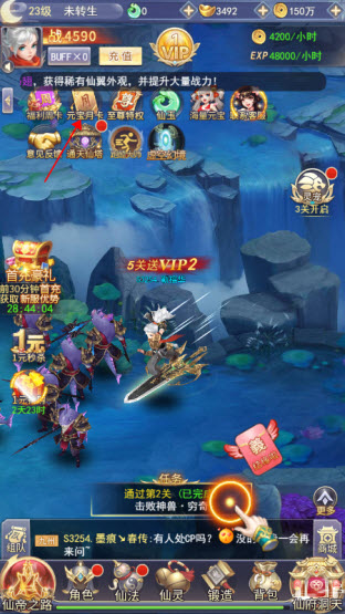 剑雨江湖微信小程序兑换码2023