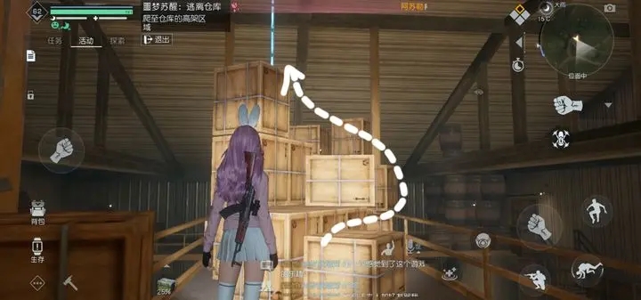 黎明觉醒深度睡眠第二关流程攻略