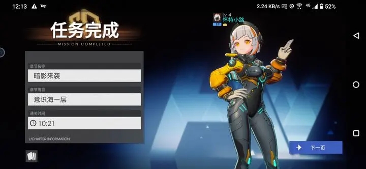 代号UH实用技巧分享攻略