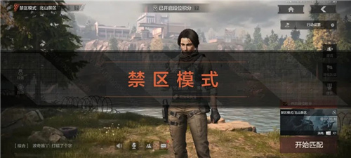 暗区突围全新版本“黑门”今日上线! 注册用户突破5000万！