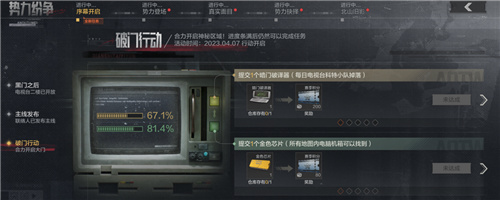 暗区突围全新版本“黑门”今日上线! 注册用户突破5000万！