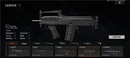 暗区突围全新版本“黑门”今日上线! 注册用户突破5000万！