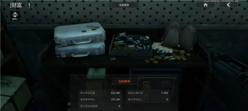 暗区突围全新版本“黑门”今日上线! 注册用户突破5000万！