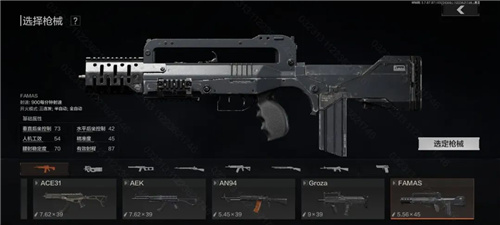 暗区突围全新版本“黑门”今日上线! 注册用户突破5000万！