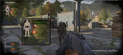 暗区突围全新版本“黑门”今日上线! 注册用户突破5000万！