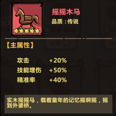 暴走军团狄仁杰培养攻略大全