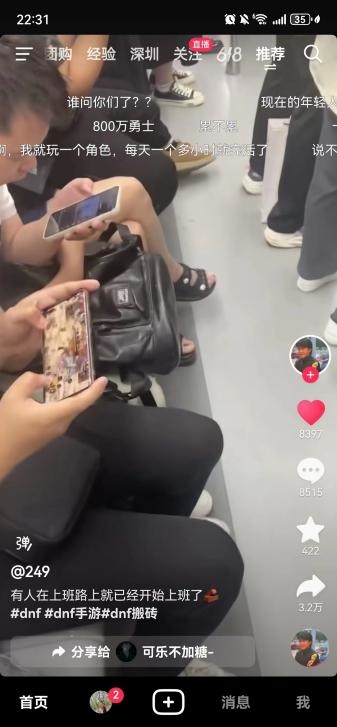 创纪录霸榜700小时?DNF手游满月开启新时代,狂撒福利