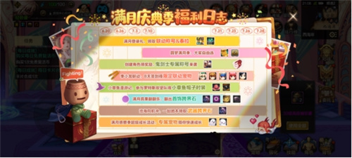 创纪录霸榜700小时?DNF手游满月开启新时代,狂撒福利