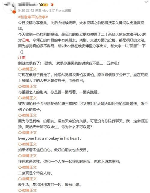 你一旦看过龙族，中间忘了，你这一辈子就完了