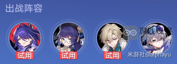 崩坏星穹铁道银河球棒侠传说全关卡凹分攻略