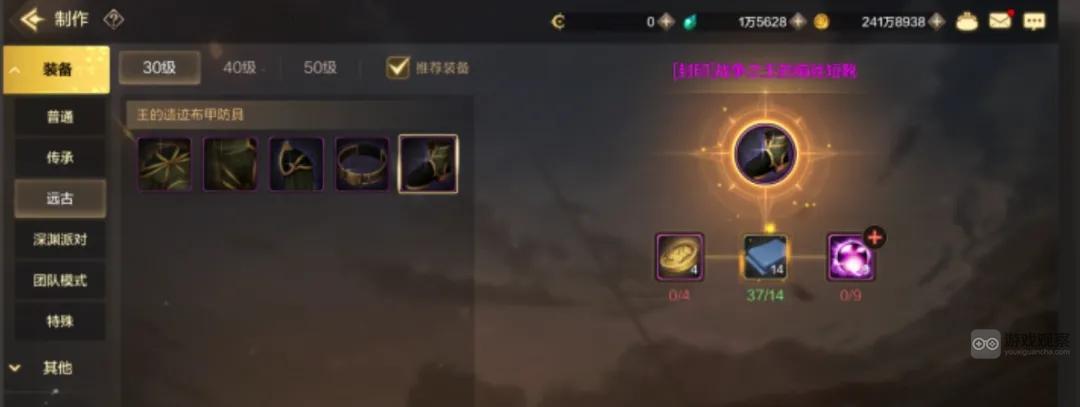 地下城与勇士起源王的遗迹远古副本攻略