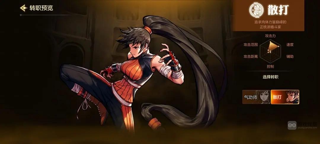 地下城与勇士起源首发职业选择推荐攻略