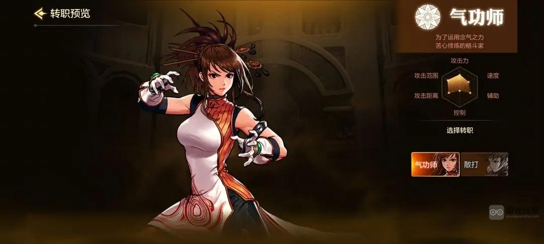 地下城与勇士起源首发职业选择推荐攻略