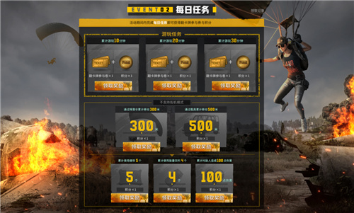 PUBG玩家盛宴启幕 “重返故地:旧友集结”活动火热上线