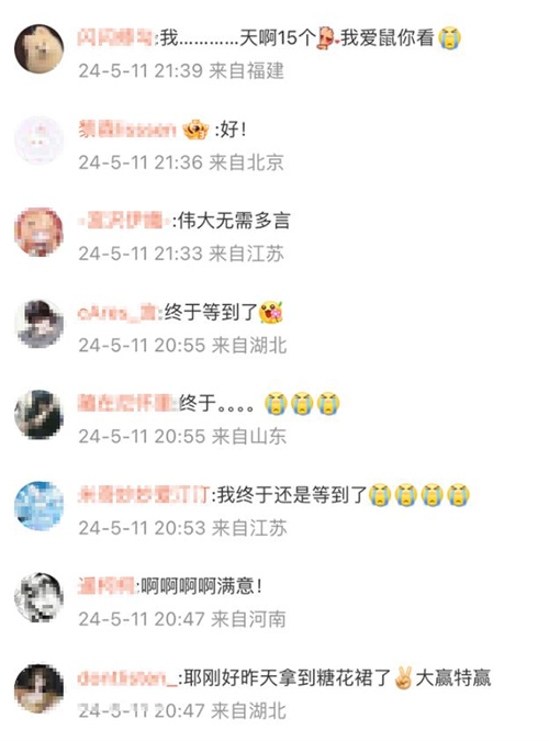 以闪亮之名:新版本超多功能优化,不夸都不行了,猛料是真的多