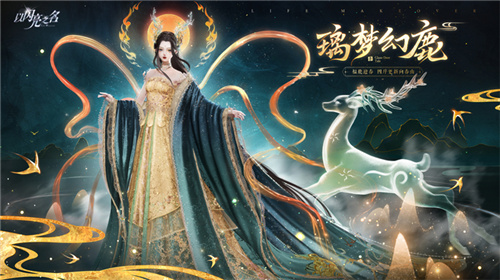 以闪亮之名:新版本超多功能优化,不夸都不行了,猛料是真的多