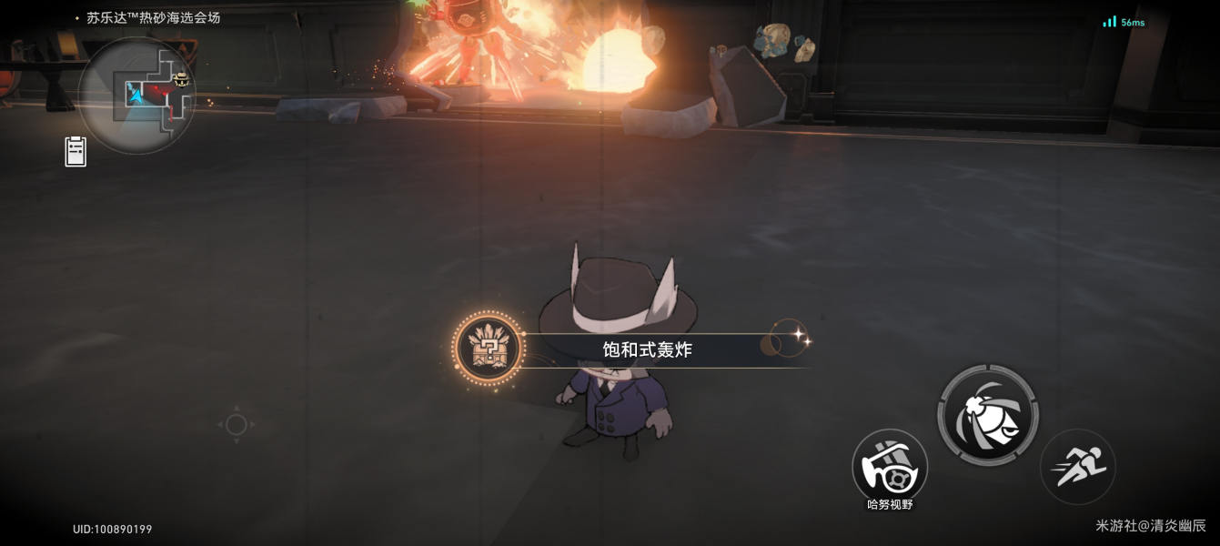 崩坏星穹铁道2.2哈努兄弟隐藏成就一览