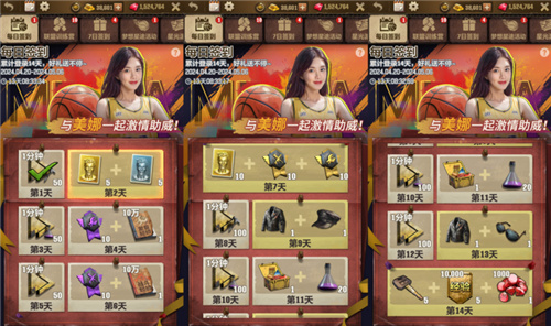 荒野迷城X街机恐龙联动上线,腾讯NBA主持美娜加盟代言