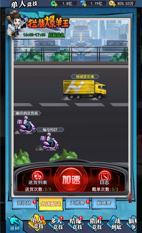 6大特色玩法御灵远征 异界深渊:大灵王今日震撼首发