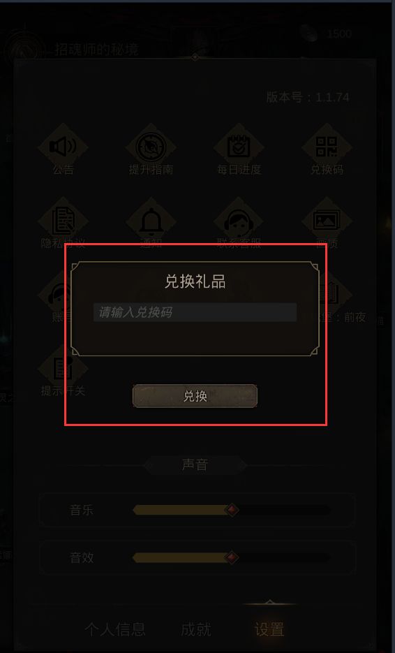 地下城堡3魂之诗2024最新兑换码礼包大全