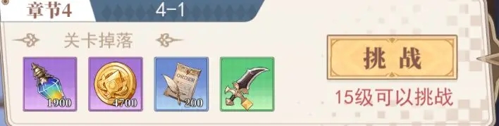 水晶传说礼包码兑换攻略大全