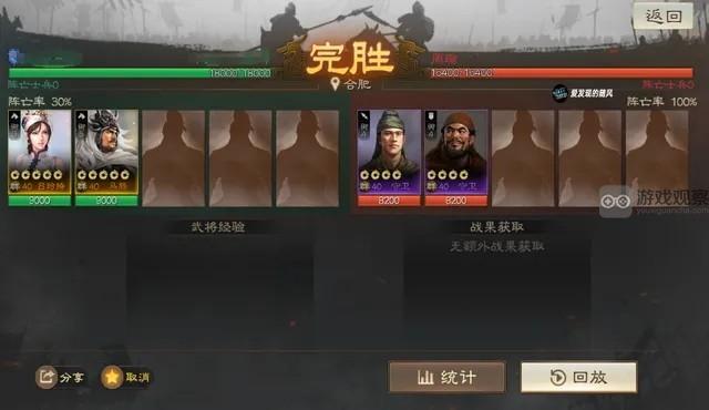 三国志战棋版S6蒋干盗书外传攻略详解